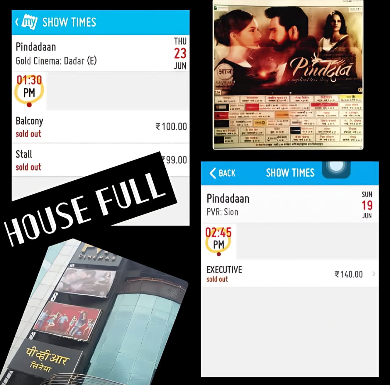A show at PVR recorded House full booking