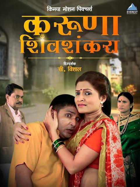 Worked as lyricst for this project