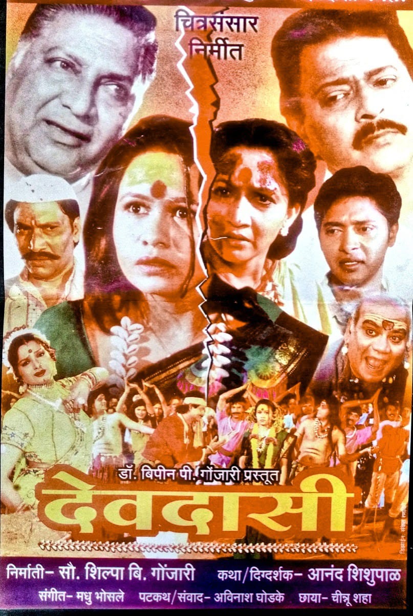 Devdasi Film Poster